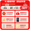 Haier small red flower set 418 liters 594mm professional ultra-thin zero-embedded cross T-type household refrigerator first-class energy efficiency BCD-418WGHTDB9S9U1 home appliances national subsidy 20%
