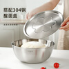 Newair 316L stainless steel and basin with lid kneading large basin proofing noodles household food grade baking egg beat thickened non-stick