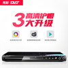 SAST home video player DVD player CD high-definition playback children's disc movie player mobile TV VCD player HDMI high-definition version standard + 16g USB flash drive