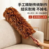 Fuxi wood feather duster dust removal dust sweeper household high-end real chicken feather dust sweeper spider web cleaning artifact dust removal dust sweeper does not shed lint car cleaning total length 85cm