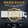 Yuba truck special reversing image 24v high-definition night vision five-way driving recorder sound and light alarm reversing radar