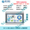 New Kunlun Tong-state touch screen TPC7012EL7022EW/32KX/1031KT/Ki/1021ET TPC1031Kt