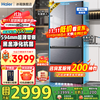 Haier refrigerator 416 liters small red flower French multi-door four-door 594mm ultra-thin zero built-in small apartment 70cm wide first-class energy efficiency black gold purification frost-free national subsidy 20% 594mm ultra-thin zero built-in + mother and baby three-speed temperature change + black gold purification