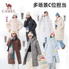 Camel Dilireba's same style down jacket 25 autumn and winter new men's and women's same style long large quilt down jacket