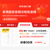 Haier Xiaohonghua Freezer-Blooming Edition 335L air-cooled frost-free small freezer household upright freezer refrigeration freezer small refrigerator BD-335WGHEGDW9 national subsidy