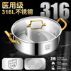 Skingcond German BERLIN mandarin duck pot induction cooker special hot pot integrated electric hot pot thickened 316 stainless steel mandarin duck pot seamless welding 32cm 32cm