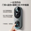 360 video doorbell 6Pro 5 million ultra-clear picture quality home monitoring smart doorbell electronic cat eye camera wireless wifi mobile phone remote viewing intercom