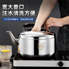 Pupan 316 stainless steel kettle Mingyin household large kettle hot water kettle gas gas induction cooker durable food grade kettle extra thick model holds about 8.5 catties of water 5L