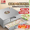 Sanding Household rice noodle roll Guangdong rice roll machine commercial steamed rice roll oven breakfast sausage special equipment rice roll rice roll maker street stall night market two layers of rice roll rice roll support (three pumps)