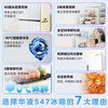 Midea produces Hualing Shenji Series 547 Dual System 60cm Thin Zero Embedded Cross Door Refrigerator Home Appliances Level 1 Energy Efficiency Subsidy with 15% Discount 521L Zero Embedded + Dual System White