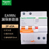 Schneider EA9RN leakage protector 1P+N2P3P4P10A16A20A25A32A40A50A63A6A4 milky white 63A 3P