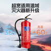 Tuna Portable Dry Powder Fire Extinguisher 2KG 3KG Multiple Specifications Available Nanxia 25 Years New National Standard Home Commercial Shop Vehicle Mounted National Fire Certification 25 Years New National Standard 1KG Dry Powder Fire Extinguisher (Recommended for Vehicles)