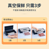 Fresh World Press-free Wireless Vacuum Sealing Machine Portable Intelligent Fully Automatic Home Vacuum Preservation Machine High-Power Outdoor Camping Vehicle-mounted Food Plastic Sealing Machine Sealer Wireless Press-Free Dual Wire Vacuum Sealing Machine