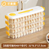 UOSO narrow gap dumpling box frozen household food grade crisper wonton quick-frozen kitchen refrigerator gap storage box artifact 4 layers yellow food grade material