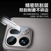 BLUEO is suitable for OPPOFindx9Pro lens film oppofindx9pro rear camera film self-positioning second AR anti-reflective mobile phone lens film