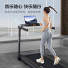 Yijian E3S treadmill household model small silent multi-function gym special electric home indoor folding luxury version multi-function (new) - brushless motor/multi-dimensional shock absorption/Bluetooth audio