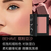 NARS new version of blush 900 #BEHAVE 4.8g Expanding color, tender atmosphere color shrinking, gift while stocks last