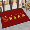 Welcome door mat hotel entrance floor mat shop company welcome foot mat high-grade gray stain-resistant anti-slip carpet double stripe-lucky cat-welcome-dark red 80*120cm regular size