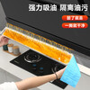 Kitchen range hood oil-absorbing cotton filter paper pad integrated stove oil-absorbing felt side-suction range hood oil tank oil-absorbing cotton 10 pieces 10*90cm