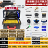 Jingstar High Temperature and High Pressure Steam Cleaner Home Appliances Air Conditioner Refrigerator Range Hood Pulse Wash Water Heater Washing Machine Cleaning Machine 12KG Touch Screen Entrepreneurship-Spray Gun Start and Stop Steam Cold and Hot Water Pulse Ozone