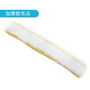 Wholesale detachable glass scraper applicator thickened hair cover 35cm water dispenser hotel glass cleaner thickened wool cloth
