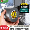 Mileqi windproof tape for door and window gaps without leaving any glue to seal the window artifact. Winter seal strip to prevent wind leakage and warm film. Seamless waterproof and cold-proof film. 50mm wide * 50 meters long. Silver 1 roll.