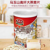 Taiwan imported Mayushan rye oatmeal ready-to-eat no added sugar canned 800g nutritious large oatmeal