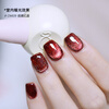 CandyMoyo crystal cat's eye one-step glue nail polish glue three-in-one baking lamp hand and foot nail polish seal smoked red crystal