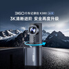 360AI driving recorder K380 3K starlight night vision ultra-high definition video voice control mobile phone APP interconnection