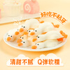 Xianwowo marshmallow 3D flat duck shape 150g cake decoration internet celebrity duck rotten dessert milk tea baking ingredients