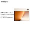 99% new Honor MagicPad3 Pro 13.3-inch tablet, fifth-generation Snapdragon 8 Extreme Edition chip, 165Hz ultra-high brush eye protection screen, floating gold, 16GB+512GB