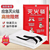 Fire blanket, fire-fighting special national standard certified commercial kitchen escape flame retardant equipment mask glass 100*100CM high quality thickened