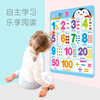 Hairun Sunshine Preschool Education Wall Charts (17 pictures in total) Chinese and English bilingual early education enlightenment toys stickers with animal pinyin vegetables and fruits to recognize numbers extracurricular books extracurricular independent reading holiday reading