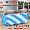 Meiling Fashion Home has subsidized 20% of the freezer, commercial household freezer, horizontal large-capacity full freezer flagship display cabinet, 1048 single temperature | MAXD copper tube | first-class energy efficiency | intelligent digital display, upgraded thickened foaming, high-efficiency frost reduction model | temperature -35~+5