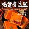 Shiji Chongqing hot pot base 500g*2 bags authentic Sichuan spicy butter Malatang maocai seasoning fragrant pot sauce