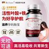 MOIHANR German brand active folic acid iron supplement for pregnant women, unisex for pregnant women, nutritional deficiencies prevention in early, middle and late pregnancy