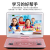 NINTAUS portable mobile DVD mobile TV all-in-one children's learning machine high-definition player CD EVD player 19-inch regular version standard