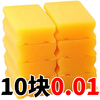 Youguan Exclusive for Newcomers 0.01 Yuan 10 Blocks of Soap Laundry Soap Whole Box Anti-Stain Old Soap Transparent Soap Wholesale 10 Blocks Value Pack