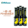 Mo Sheng-Fuel Bao-Fuel additives, no disassembly and maintenance, cleaning of gasoline tanks-six bottles