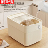 Midea's same style rice bucket household 2025 new sealed insect-proof and moisture-proof rice box large transparent model-20 catties high/