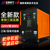Zhengxi to single-phase to three-phase boost inverter voltage converter power isolation transformer three-phase four-wire with neutral line 11VA