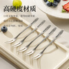Guangyi Fork Fruit Fork Steak Western Food Cutlery Set 304 Stainless Steel Extended Fork Head 5 Pack GY1276