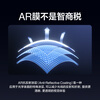 Flash Magic AR anti-reflective film suitable for Xiaomi 17promax tempered film Xiaomi 17ultra tempered film mobile phone film full screen anti-reflective light high-definition anti-fingerprint anti-dust and anti-fall film