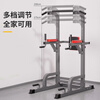 He Jiagong LBK horizontal bar home indoor pull-up device horizontal bar parallel bar rack single bar floor hanging bar home fitness equipment single parallel bar design net weight 54 catties high strength main frame