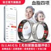 Xieli uric acid blood lipid smart nano ceramic high-precision non-invasive blood sugar measurement ring blood pressure heart rate exercise sleep ring Silver L01 uric acid blood lipid blood sugar blood pressure upgraded version No. 13 finger circumference 70MM