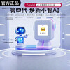 The fourth generation Xiaozhi ai robot finished product WiFi strong artificial intelligence Xingli's natural dialogue interrupts the screen The fourth generation Xiaozhi Ultra sky blue gradient--4 days delivery