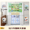 TOSHIBA 549 white pearl high capacity fully embedded 60cm ultra-thin zero embedded dual system automatic ice making cross double door air-cooled frost-free household refrigerator GR-RF549WI-PM165 cloud white