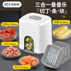 Keok household multifunctional dicing artifact slicer fruit and vegetable dicing fries carrots potatoes cucumber commercial off-white - luxury three knives