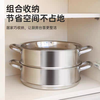 Extra thick stainless steel three-layer steel 1810 multi-layer steamer steamer household steam fish induction cooker pot gas stove universal 18/10 three-layer steel three layers (1 pot 1 lid 2 grids 1 plate) 32cm