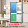 Rongsheng 185L two-door refrigerator small apartment energy-saving ultra-thin refrigerated and frozen dual-purpose fresh-keeping dormitory rental mini refrigerator BCD-185E10BNLAD